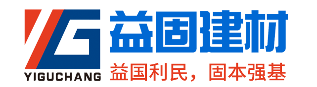 湖南益固建材科技有限公司_湖南益固建材科技|湖南建材|波纹管哪家好