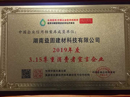 信用中国信用信息共享合作单位
