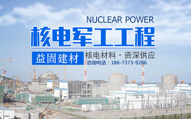 湖南益固建材科技有限公司_湖南益固建材科技|湖南建材|波纹管哪家好
